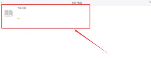 ���鷨2026���ذ�װ