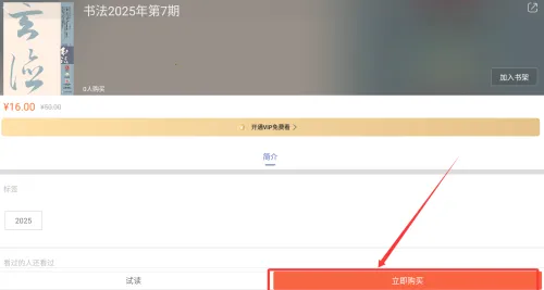 ���鷨2026���ذ�װ