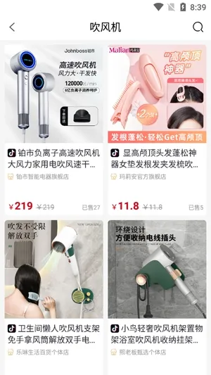 氧券安卓版手机版 氧券安卓版手机版