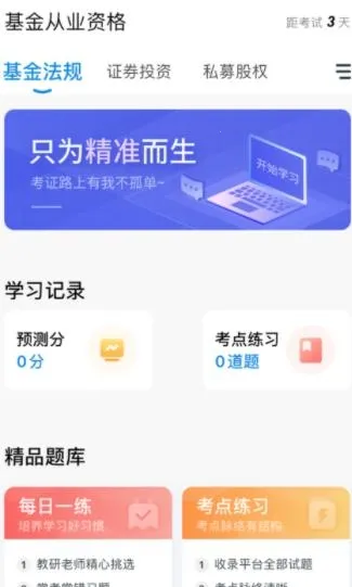 �����ҵ�ʸ�׼���