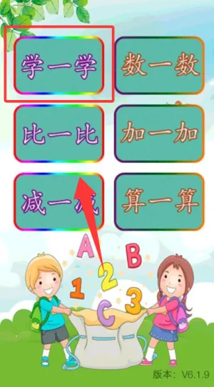 ��ͯѧǰ��ѧ