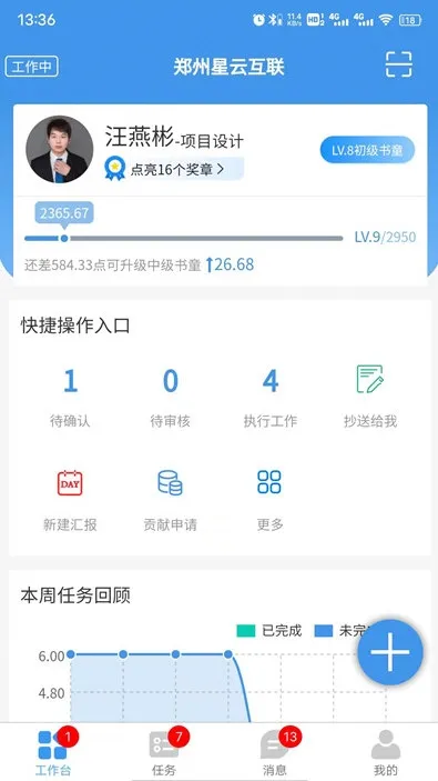 ����������׿���ֻ���