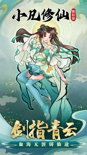 С������ģ����