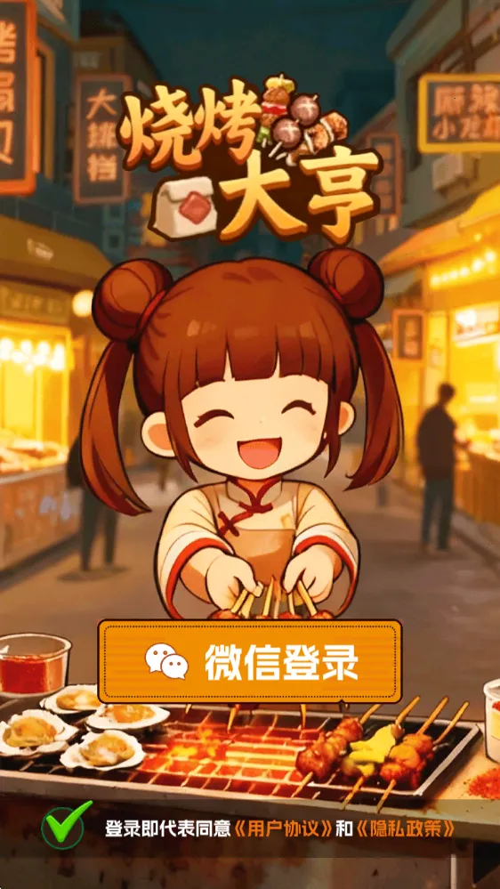 �տ����2026�ٷ�����