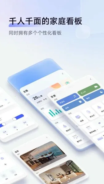 AqaraHome���ܼҾ�2026�ٷ����°汾