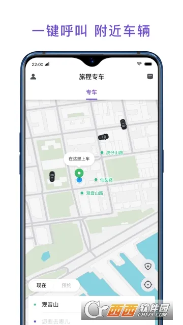 �ó�ר�������ֻ���