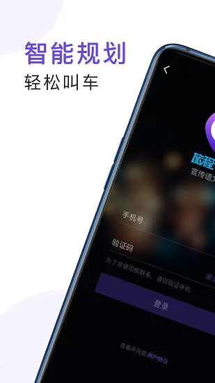 �ó�ר�������ֻ���