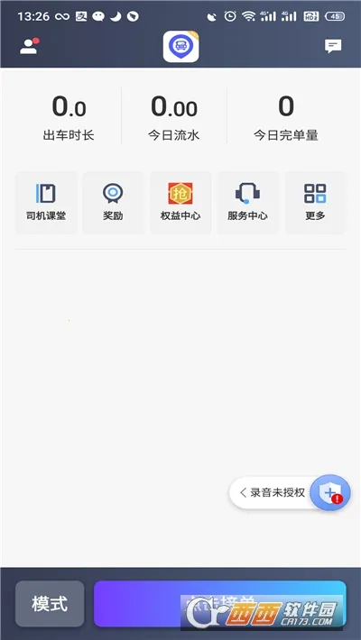 �ó̳���˾��2026���ذ�װ