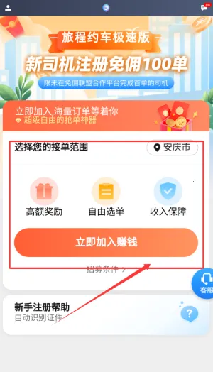 �ó̳���˾��2026���ذ�װ