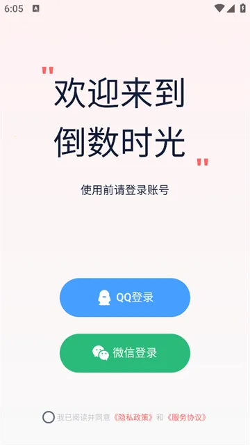 ����ʱ��2026�ٷ����°汾