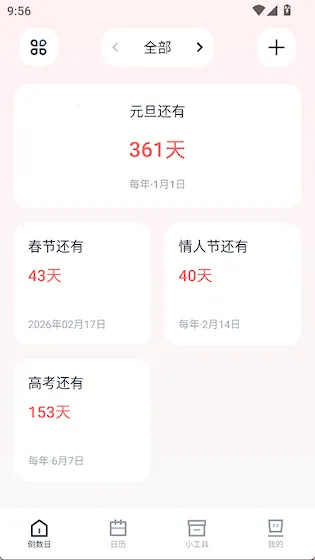 ����ʱ��2026�ٷ����°汾