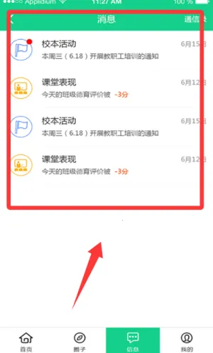 �ɳ�ָ����ҳ���