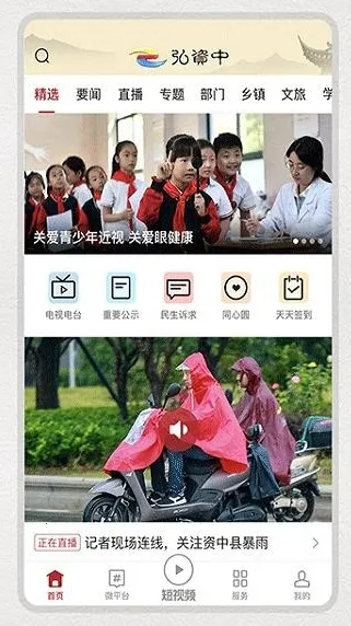 ������2026�ٷ����°汾