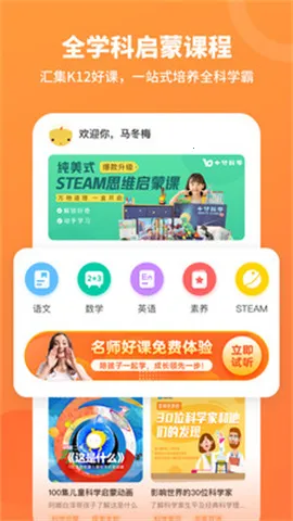 ��ʦ���������ֻ���