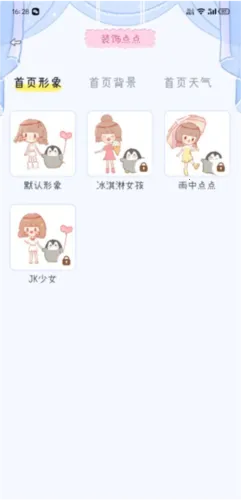 ���ʱ��2026���°汾