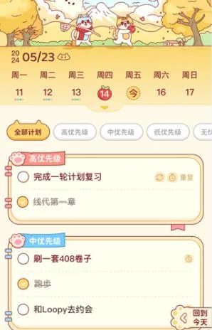 С��2026�ٷ�����