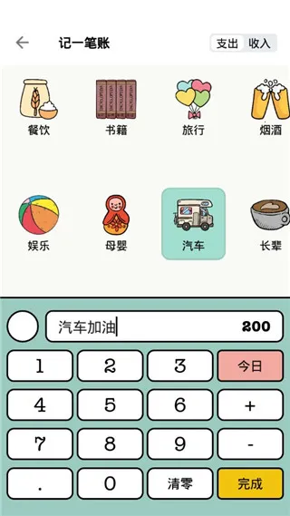 ���Ӽ���2026�ٷ����°汾