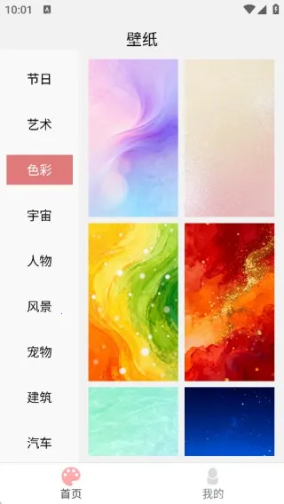 Ѥ���ֽ2026�ٷ����°汾