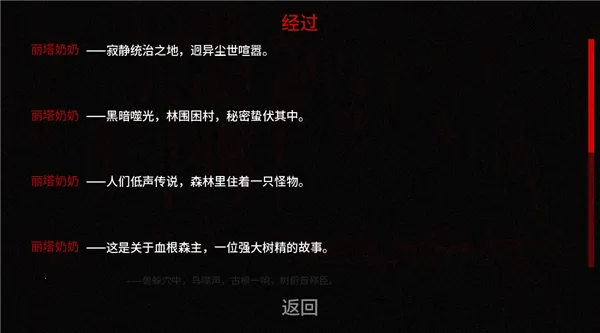 Ѫ��ɭ��2026���°汾