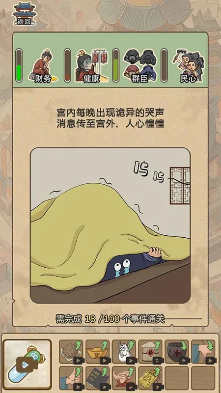 ����ٷְ�2026���°汾