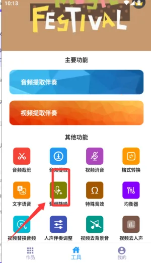 ���ְ�����ȡ2026�ٷ����°汾