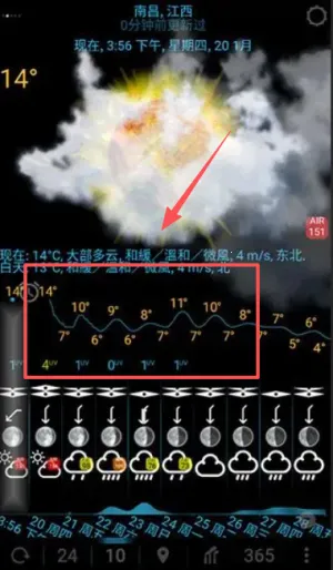 EWeather2026���ذ�װ