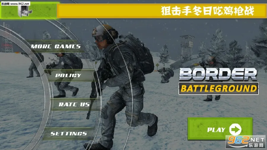 �ѻ��ֶ��ճԼ�ǹս