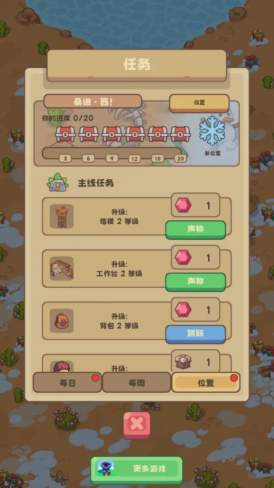 ʯ��ʱ������2026�ٷ����°汾