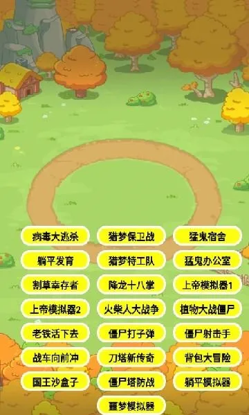 ��������ɱ2026�ٷ�����