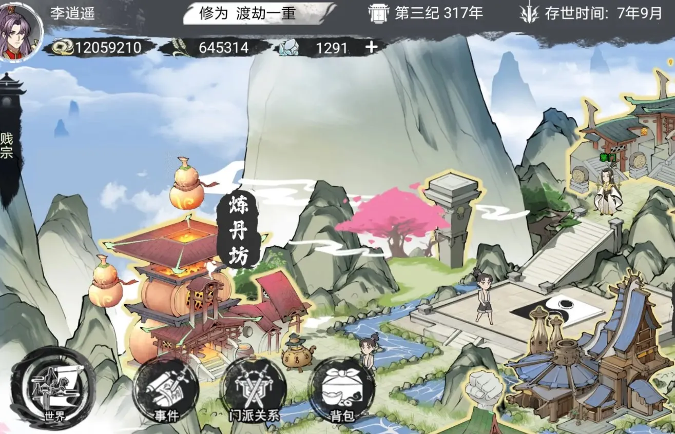 �ҵ���������