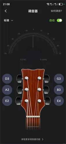 ����������������guitartuna2026�ٷ�����