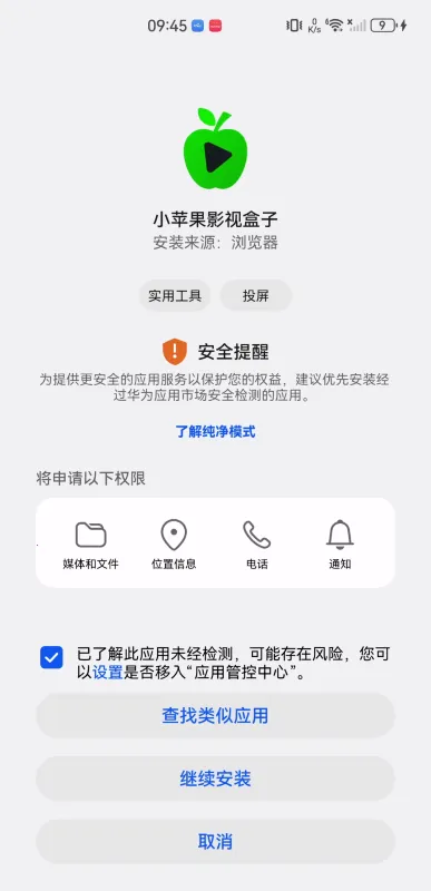 Сƻ��Ӱ�Ӻ���