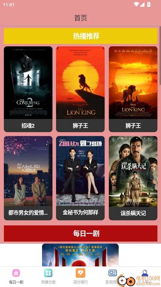 Сƻ��Ӱ�Ӻ���