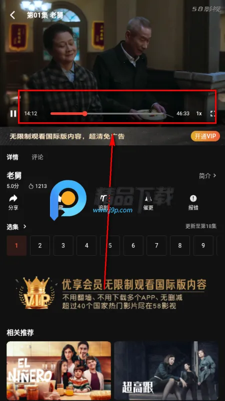 58Ӱ��2026�ٷ�����