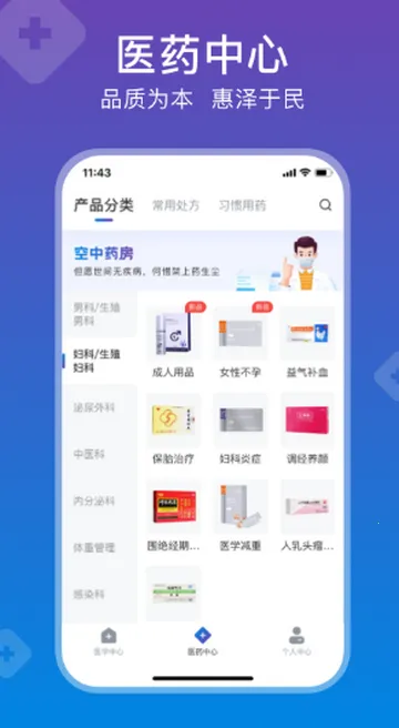 �˶����������ֻ���