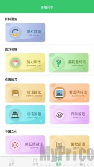 α����������2026���°汾