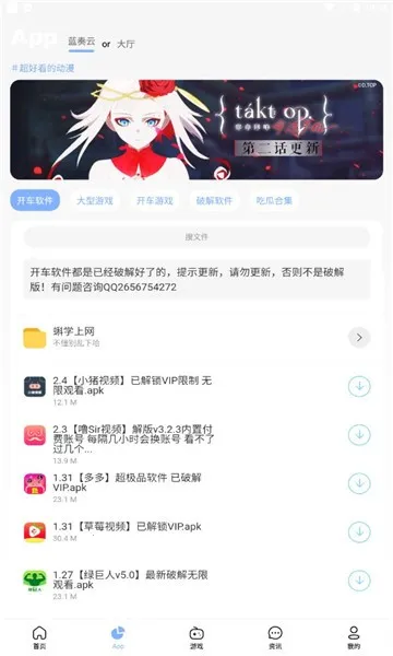 ������Ϸ����2026�ٷ����°汾