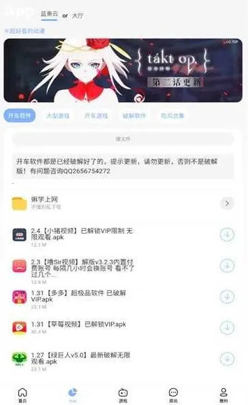 ������Ϸ����2026�ٷ����°汾