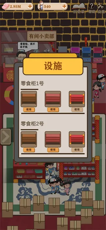 �м�С����