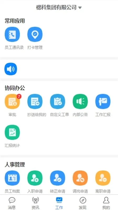 �ǻ۰����������ֻ���