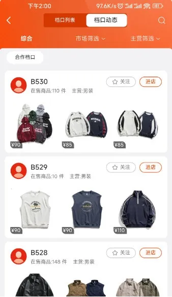 ����������2026�ٷ����°汾