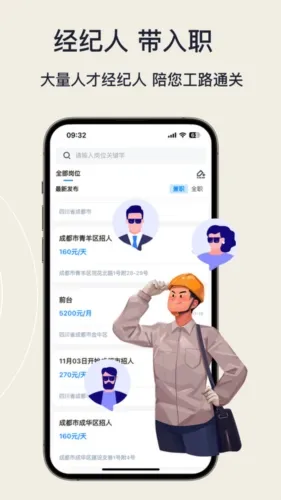 ��·��Ƹ�����ֻ���