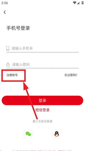 ȫ����׿���ֻ���