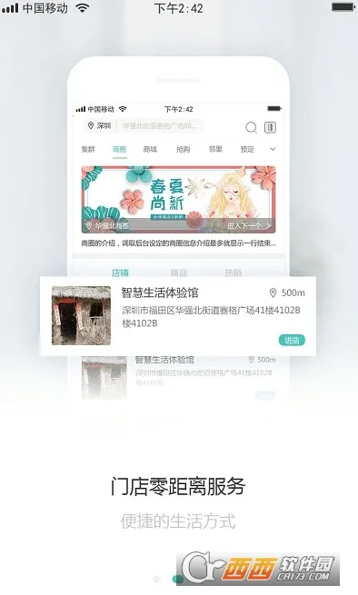 ��Ⱥe��2026���°汾