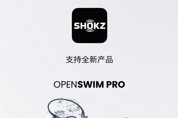 Shokz2026�ٷ����°汾