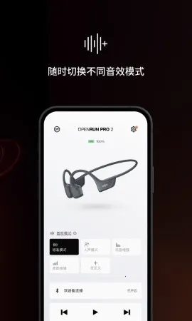 Shokz2026�ٷ����°汾