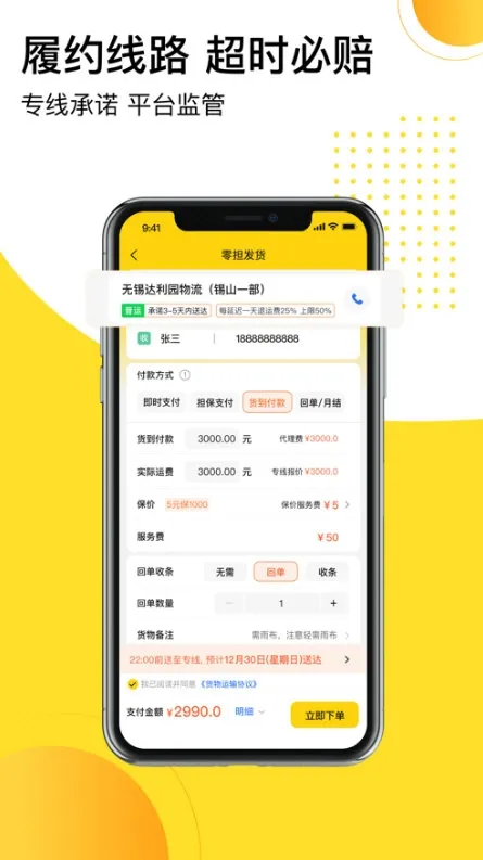 �����������ֻ���