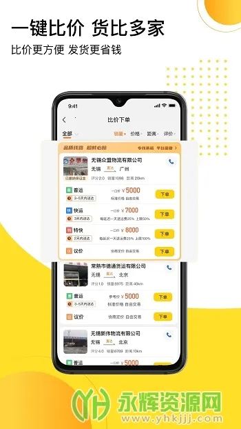 �����������ֻ���