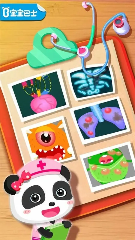 �������ҽԺ