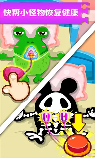 �������ҽԺ